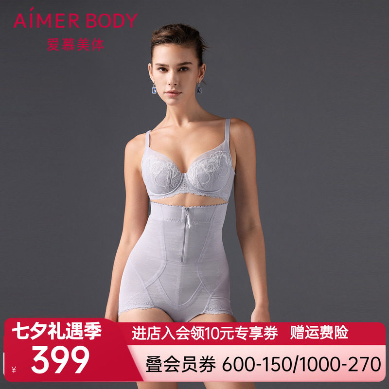 爱慕美体微雨斓姗塑身女收腹提臀加加高腰平角美体塑裤AD330501