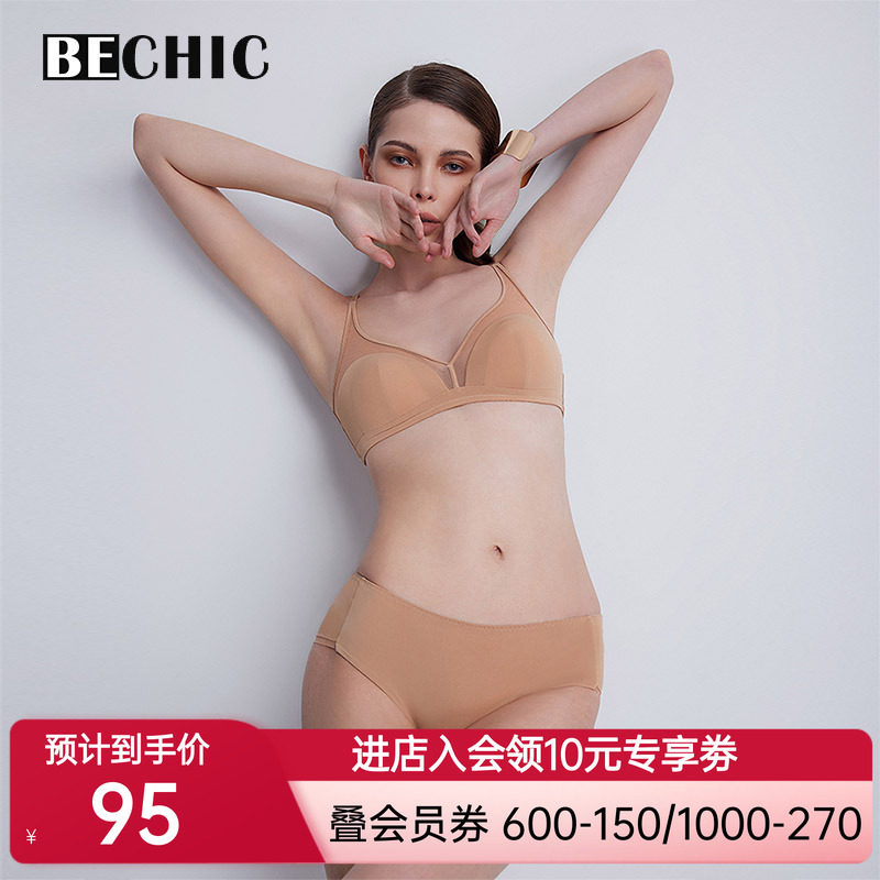 BeChicTouch女无痕平角内裤