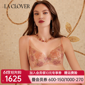 兰卡文(LA CLOVER)繁花之境系列4/4薄杯文胸蕾丝刺绣内衣LC13YD1