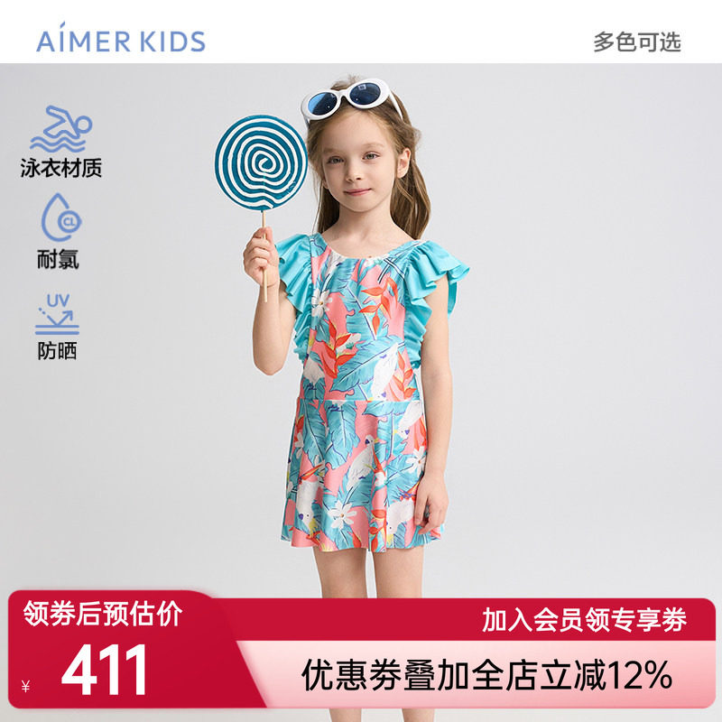 爱慕儿童花花鹦鹉女孩夏季耐氯防晒短袖五分裤/飞袖短裙连体泳衣