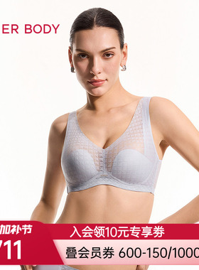 爱慕美体26春夏凉塑4/4无钢圈背心式薄垫大罩杯隐孔文胸AD170712