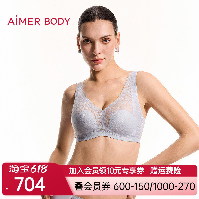 爱慕美体26春夏凉塑4/4无钢圈背心式薄垫大罩杯隐孔文胸AD170712
