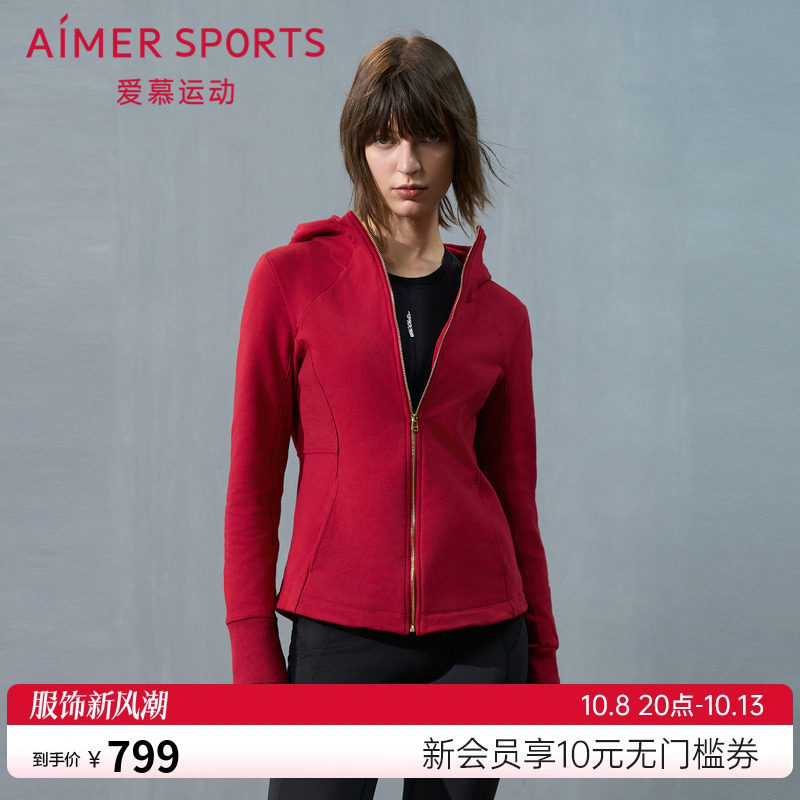 爱慕运动秋日向暖秋冬女士红色带帽拉链棉质加厚短外套AS144T62