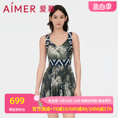 爱慕泳衣女棕榈格调夏季无胸垫遮肚显瘦V领裙式连体泳衣AM688062