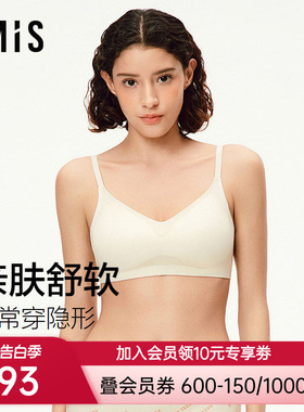 爱美丽少女文胸花蕾系无钢圈薄杯天丝莫代尔无痕亲肤内衣IM17BZE2