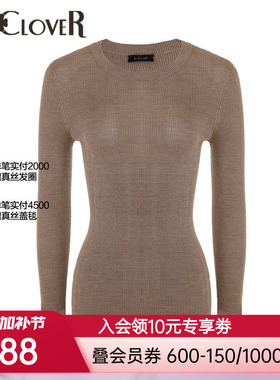 【新品】兰卡文简约羊绒打底系列长袖打底上衣LC72UY1