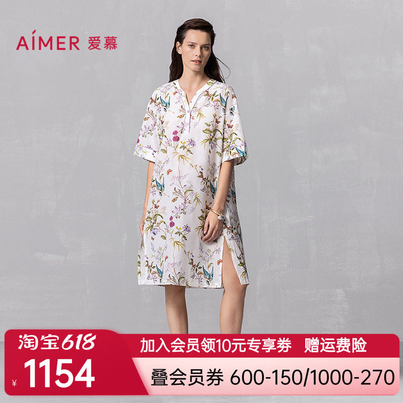 爱慕新品夏丝棉时光睡衣女含可外穿五分袖睡裙AM44A871