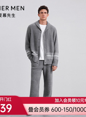 爱慕先生25秋冬绵绵冬季家居套装男睡衣翻领开衫长袖长裤NS43M861