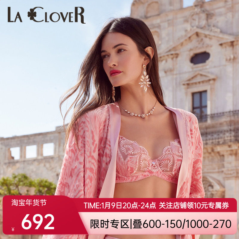 【新品】兰卡文盛放西西里系列4/4薄杯文胸LC13UW1