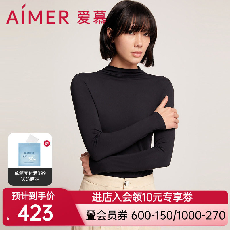 爱慕保暖内衣女纤维小高领长袖净痕可外穿打底上衣AM726891