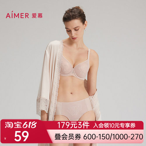 爱慕新品夏轻语内裤女底裆蕾丝中腰平角裤AM23C231
