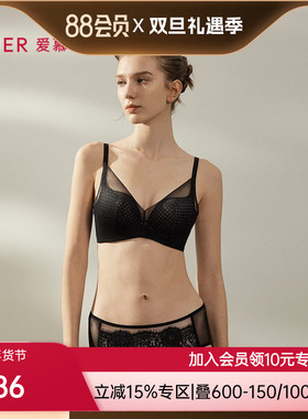 爱慕光羽蕾丝内裤女红色棉质底裆性感蕾丝中腰平角裤AM23B461