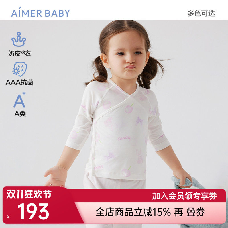 爱慕婴幼奶皮果冻甜心/工程车男女婴幼按扣斜襟和尚服抗菌A类