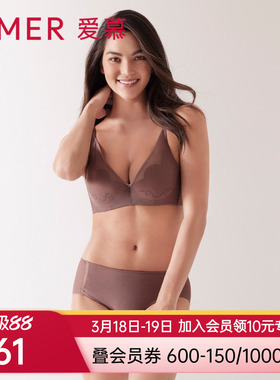 爱慕内裤女轻薄底裆中腰平角裤AM238551