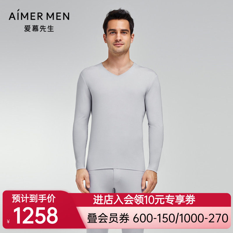 爱慕先生23AW高莫真丝官方正品男士V领长袖保暖上衣NS72K211