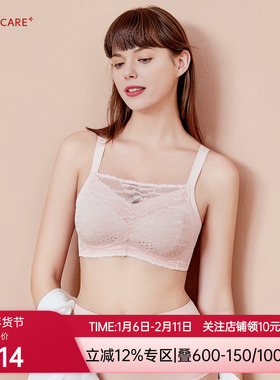 爱慕内衣花沁-无托抹胸款洞洞杯文胸 ALB14401