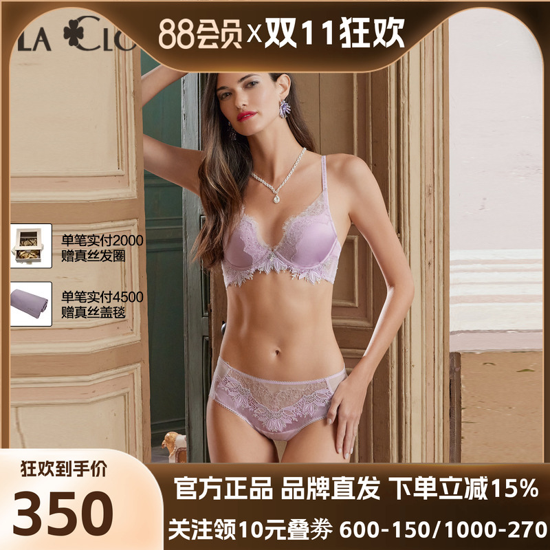 【新品】兰卡文挚爱西西里系列中腰三角裤红品本命年LC22WA1