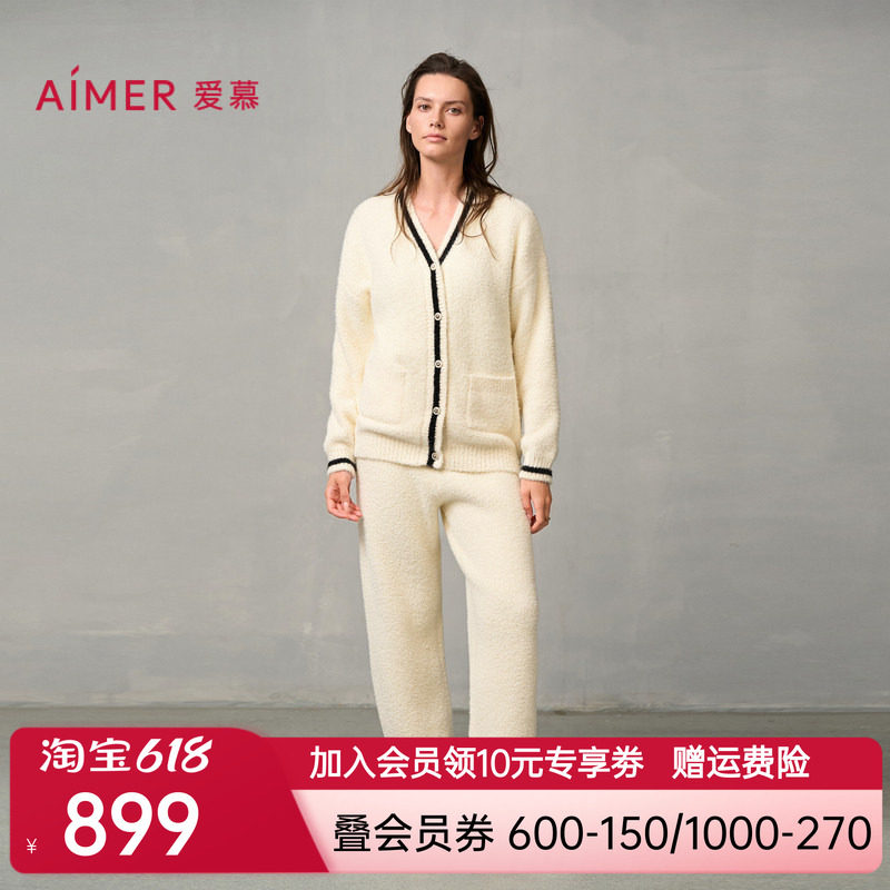 爱慕冬日摩卡24秋冬睡衣女加绒可外穿开衫长袖长裤家居服套装