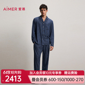爱慕先生26春夏高莫时尚提花家居男翻领开衫长袖长裤套装NS43N361