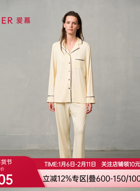 爱慕燚家居睡衣女秋冬柔软舒适开衫长袖长裤分身家居套装AM46A151