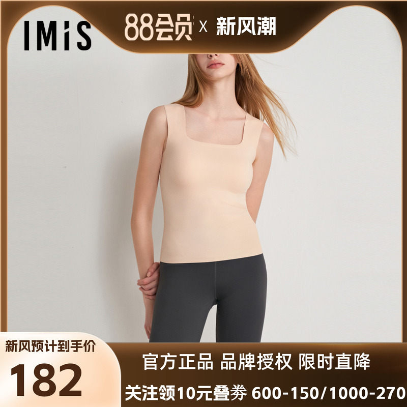 爱美丽简约随心裁打底随心裁方领带杯背心IM71BPM2