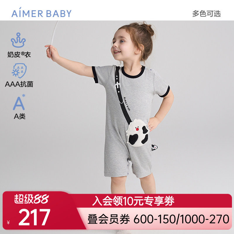 爱慕婴幼奶皮衣贝克鸭/小猪佩奇抗菌A类中性婴幼短袖短裤连体爬服