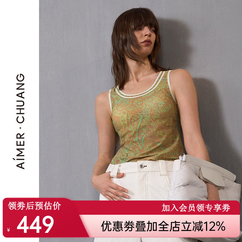 爱慕·CHUANG明动5女士宽肩简约易搭圆领带杯打底背心CA721362