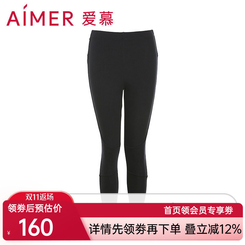 aimer爱慕加热裤系列护膝护腰暖长裤AM822221