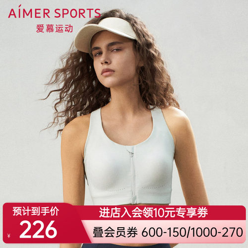 爱慕运动女士内衣夏日练曲无钢圈前拉链背心式运动文胸AS116S92