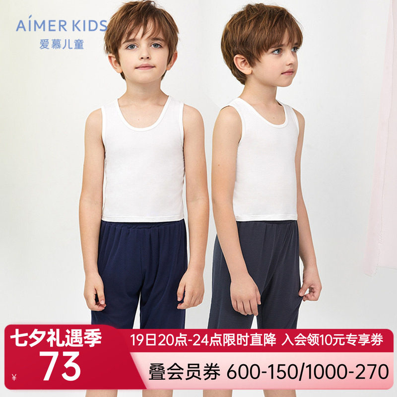 爱慕儿童2岁+男孩男童学生夏季官方正品网眼七分裤子睡裤外穿