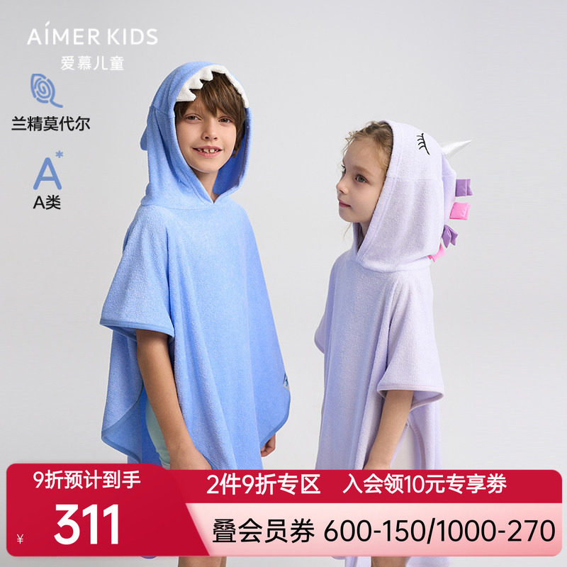 爱慕儿童动物的泡沫之夏女孩独角兽/男孩鲨鱼浴袍AK144H241