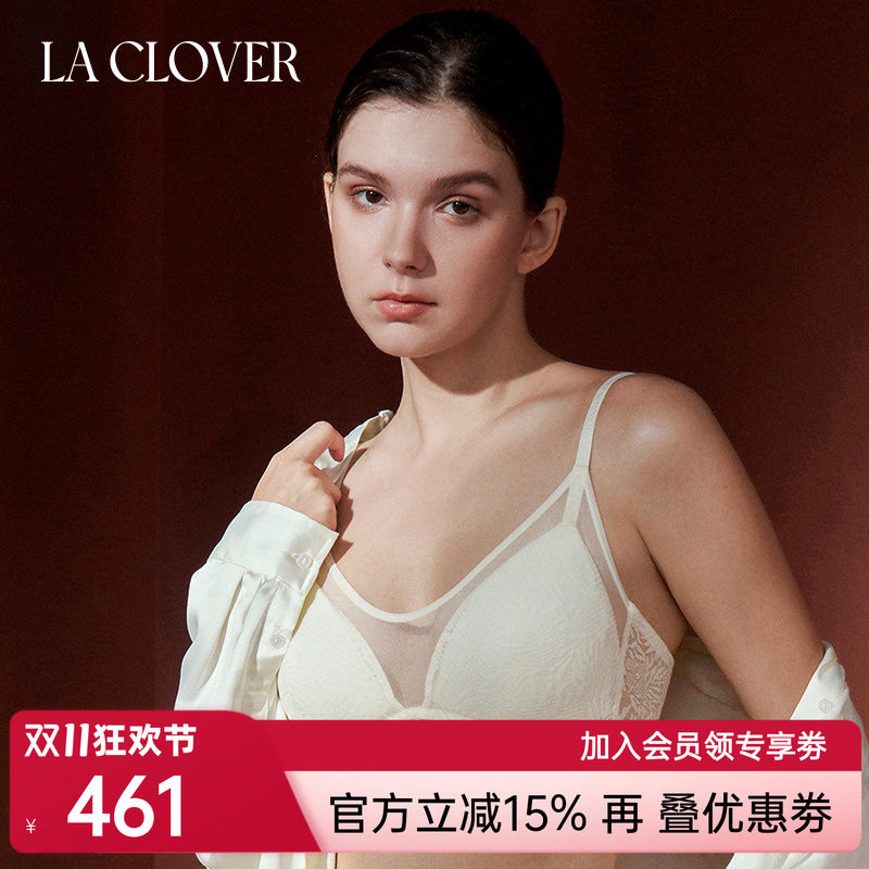 【25秋冬】兰卡文LA CLOVER无托三角杯文胸聚拢原野CC17AAB1