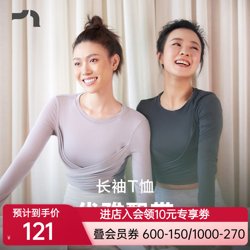 彳亍 前后绑带打结两穿清爽瑜伽舞蹈短款女长袖T恤by爱慕A133105