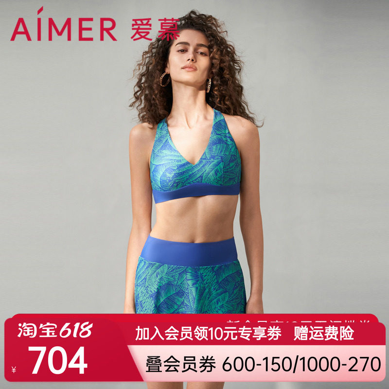 爱慕南法假日女士夏季性感比基尼分体泳衣AM679761