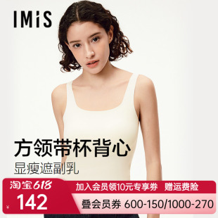 爱美丽细肩带胸垫方领打底背心女士26新款bra-in吊带薄