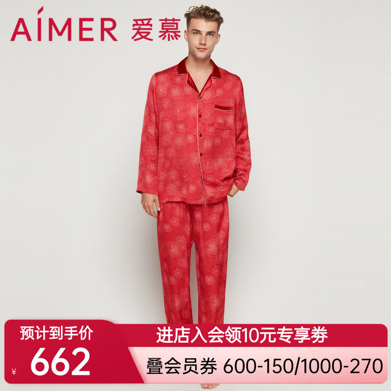 [涟涟有鱼 好事将近]爱慕红男士家居套装AM466942