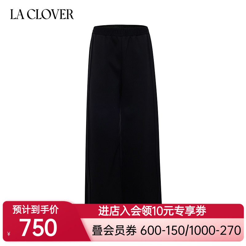 【新品秋冬】兰卡文(LA CLOVER)开衩阔腿裤宽松长裤女赴约LC82AAM