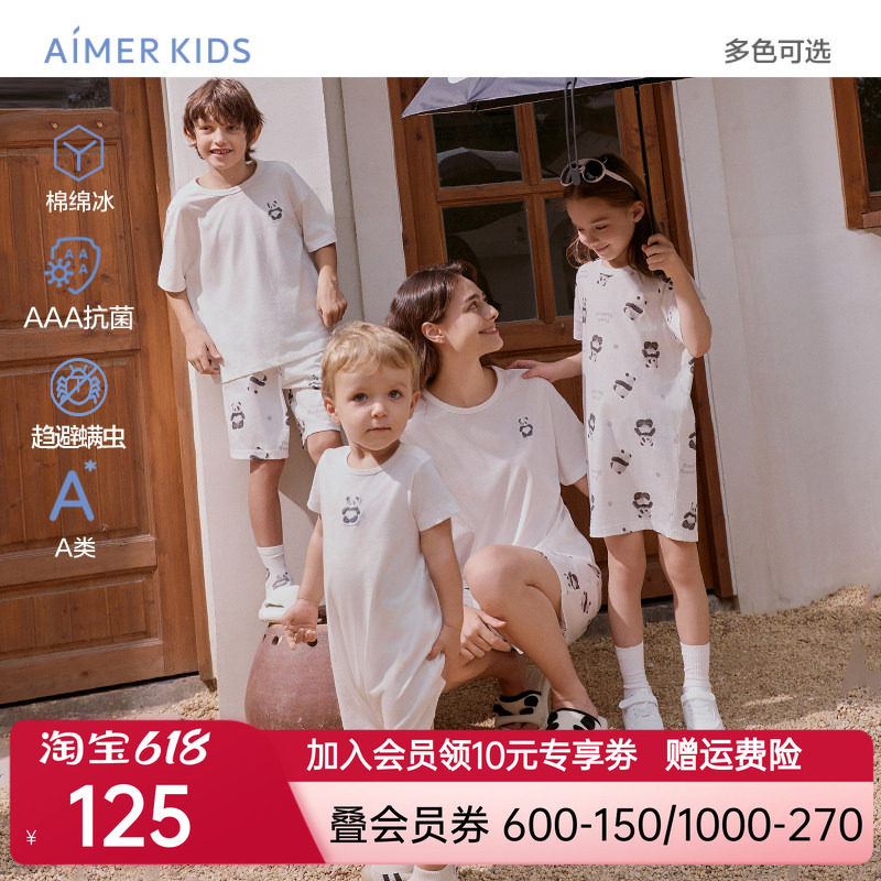 爱慕儿童熊猫乐园亲子套头短袖上衣/三分睡裤/睡裙/爬服AK341E051