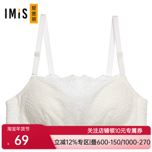 爱美丽缤纷海洋钢托3/4薄海绵模杯抹胸IM15AVP1