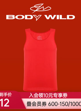 BODY WILD柔莫基础打底挎栏背心男士本命年红内衣ZBN11PI1