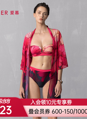 爱慕25春夏女士花颜沙滩海边温泉轻薄性感外披上衣AM60A901