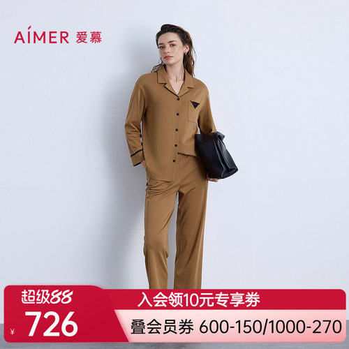爱慕以爱之名-都市漫步秋冬睡衣女翻领长袖长裤套装AM46B581