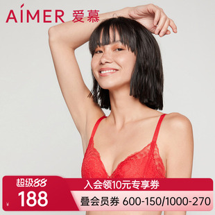 爱慕涟涟有余3/4无托模杯文胸AM176941