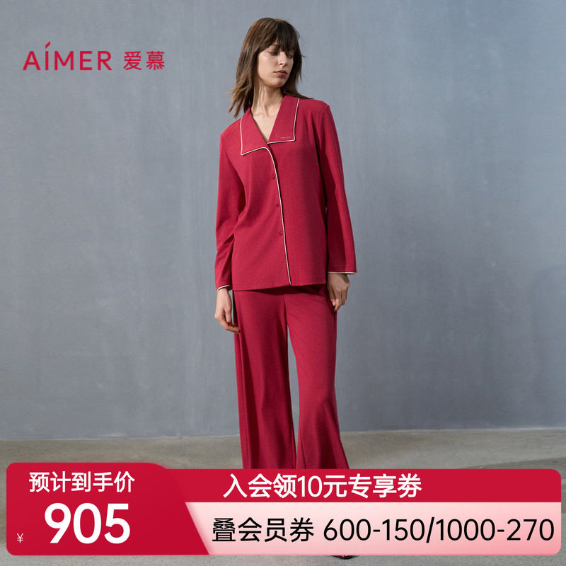 爱慕24秋冬海藻家居服睡衣女红色含真丝翻领开襟长袖长裤分身套装