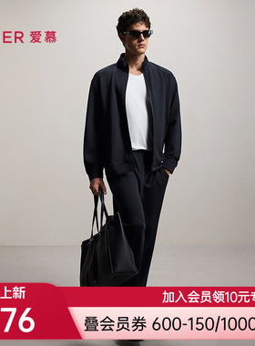 爱慕先生26春夏轻休闲空气棉系列男士含绵羊毛长裤NS82N202