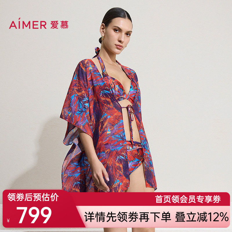 爱慕幻彩深海女士海边沙滩披纱上衣AM60D061