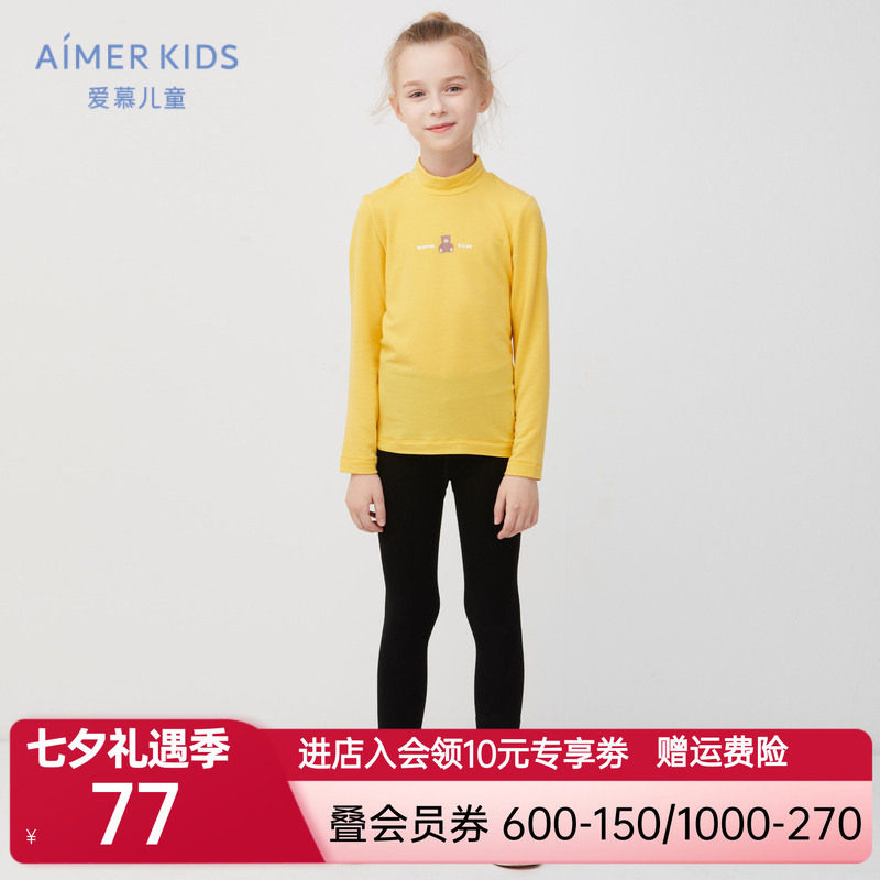 爱慕儿童2岁+女童女孩学生秋装一体织中厚荷叶边外穿运动打底裤