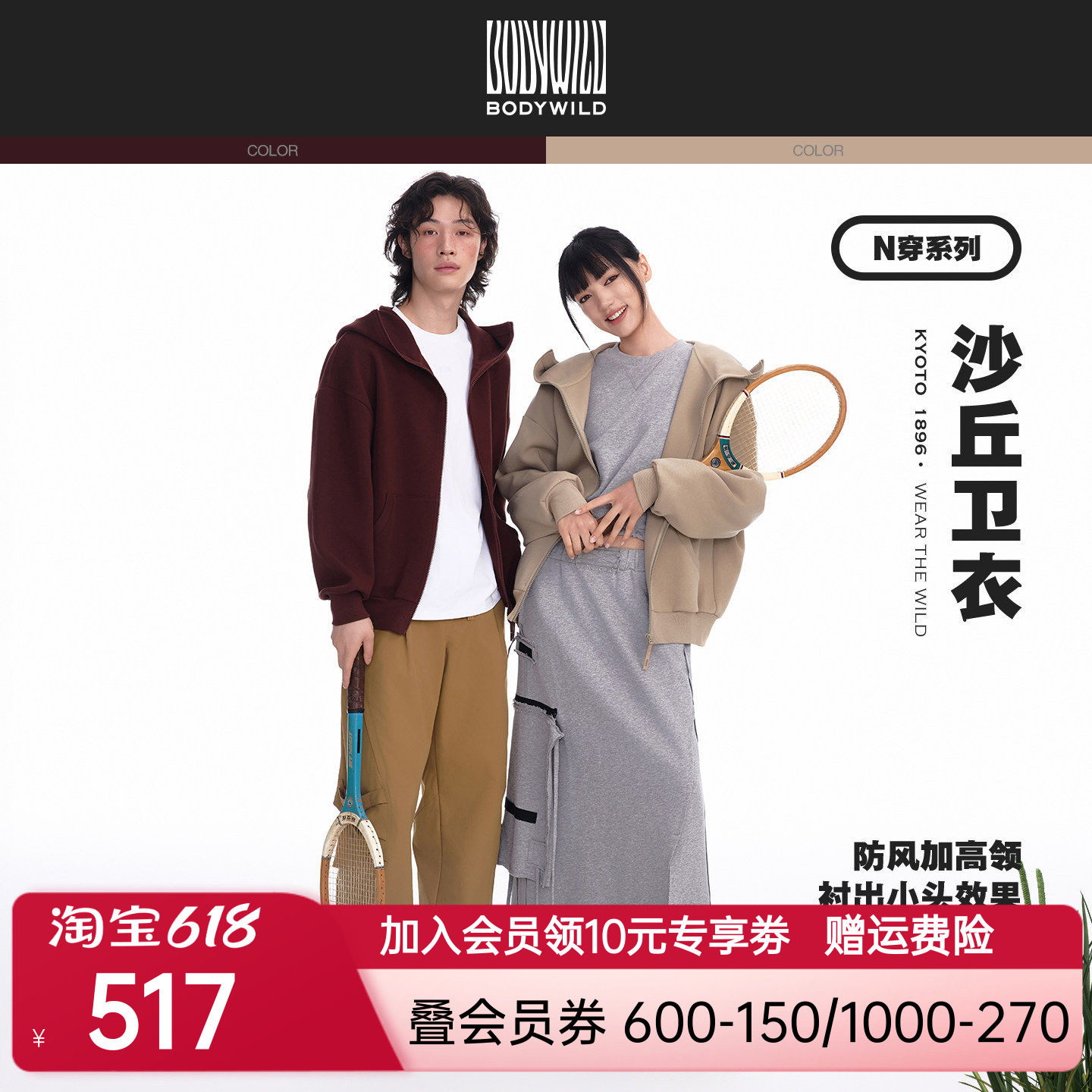 N穿系列美式重磅拉链卫衣男 廓形情侣连帽开衫外套女 | BODY WILD
