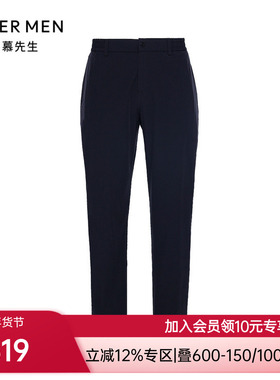 爱慕先生24SS轻商旅系列长裤外穿男士NS82K971