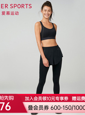 爱慕夜跑II假两件跑步长裤AS153R91